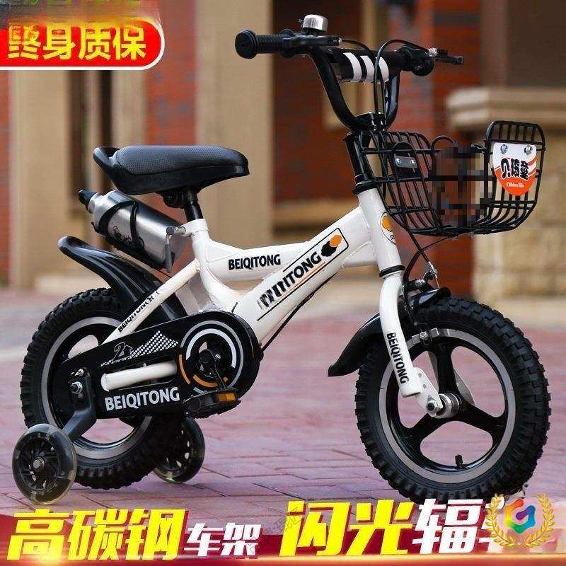 ?儿童自行车-----岁宝宝脚踏单车男孩小孩子男童童车