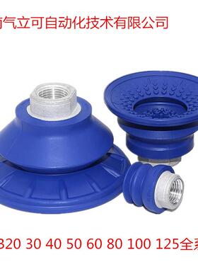 施迈茨SAB100 波纹 吸盘 机械手配件 双层直径100mm 工业吸盘配件