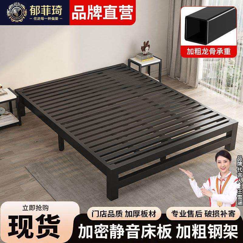 郁菲琦榻榻米铁艺床现代简约1.8米双人铁床加固加厚1.5简易单人床