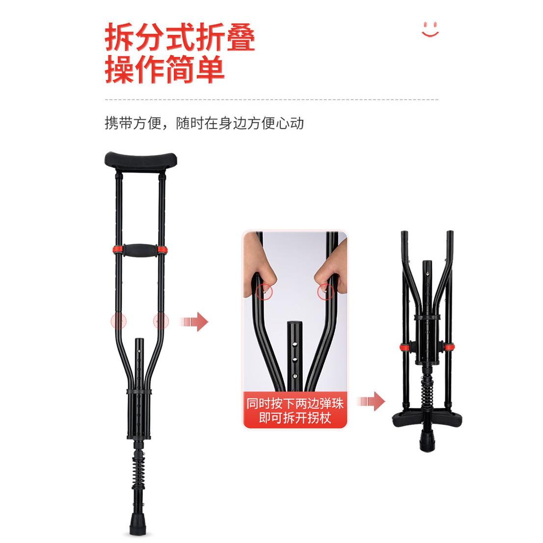 拐杖腋下拐可折叠手杖伸缩拐棍高度可调双拐防滑脚垫登山杖