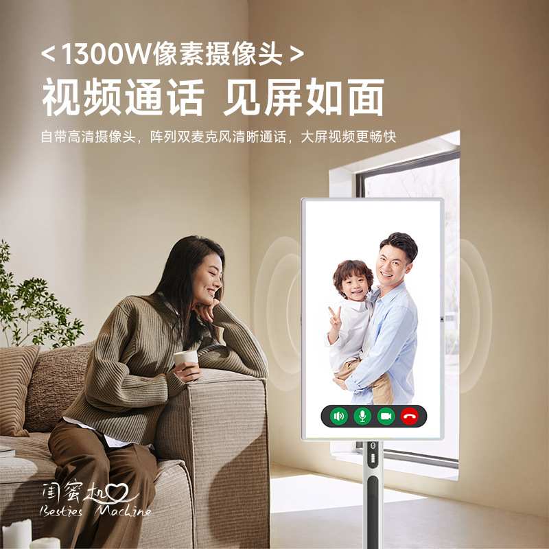 可移动随心屏闺蜜机无线投屏娱乐直播触摸可移动电视健身智慧大屏