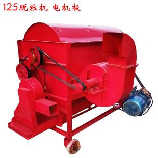 水稻脱粒机125型油菜孜然打粒机电机带家用电动小麦谷子脱粒机