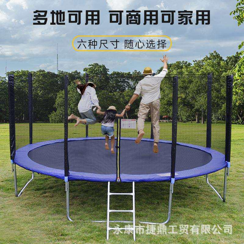 欧美跨境蹦蹦床家用儿童弹跳床户外大型蹦床幼儿园游乐设施跳跳床