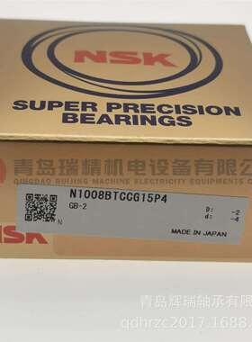 N-S-K直孔单列圆柱滚子轴承N1008BTCCG15P4N1008-D-K-TVP-SP-XL