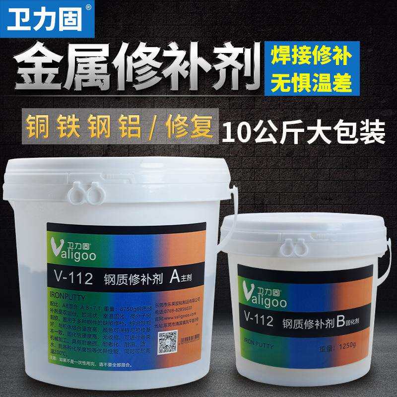 金属修补剂高温胶水粘铸铁不锈钢铝汽车油箱水箱暖气片漏水电焊堵