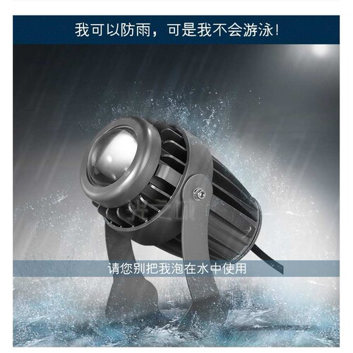led一束光 聚光灯射灯远程远射窄户外防水光柱罗马柱室外金黄暖白