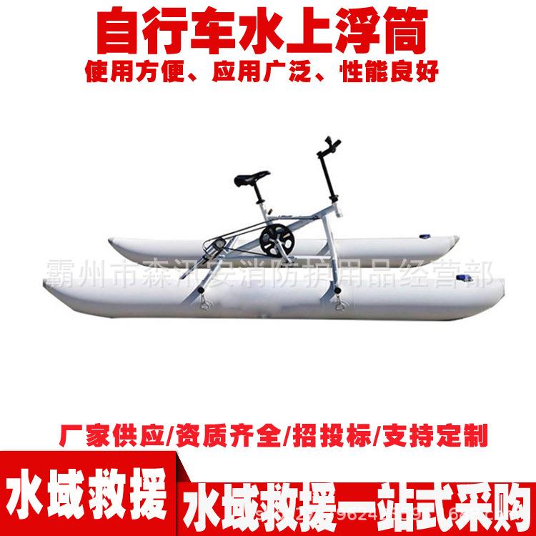 单人自行车抗撞击水上浮筒抗撞击船用救生浮标高浮力聚乙烯浮筒