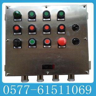 三防操作柱304防水防尘防腐控制箱不锈钢防爆箱BZC8050不锈钢