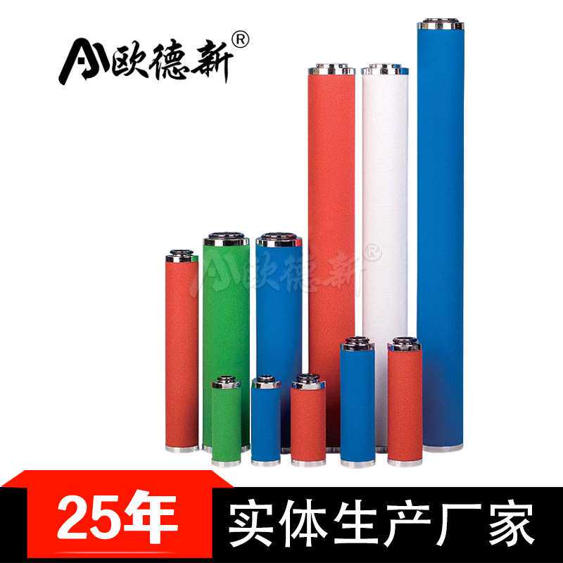 精密过滤芯E9-16压缩空气过滤器滤芯Q/P/S/C气体干燥空气精密滤芯