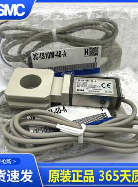 SMC压力开关3C-IS10-01S-6/L 3C-IS10M-20-A/3C-IS10M-30/40-6-A