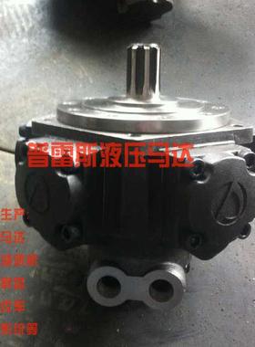 Intermot液压马达ITMS03-280义展注塑机油马达