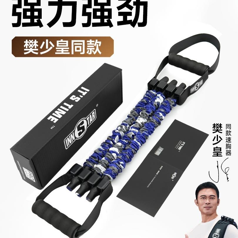 扩胸拉力器扩胸器男家用健身器材胸肌训练器材多功能练胸器弹力绳