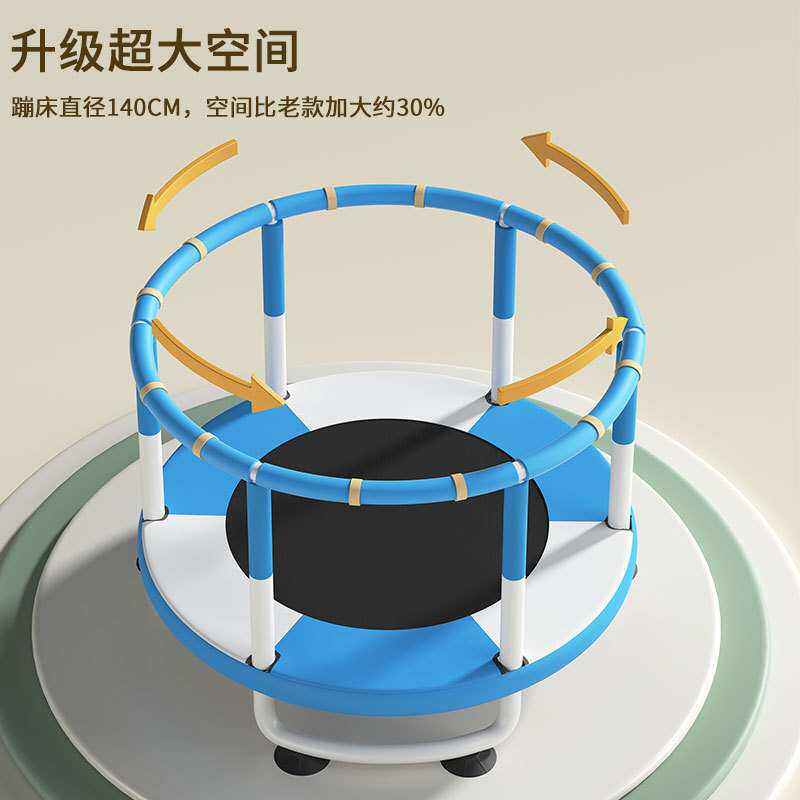 烤漆蹦蹦床儿童家用健身器材室内小型弹簧床小孩蹦床带护栏跳跳床