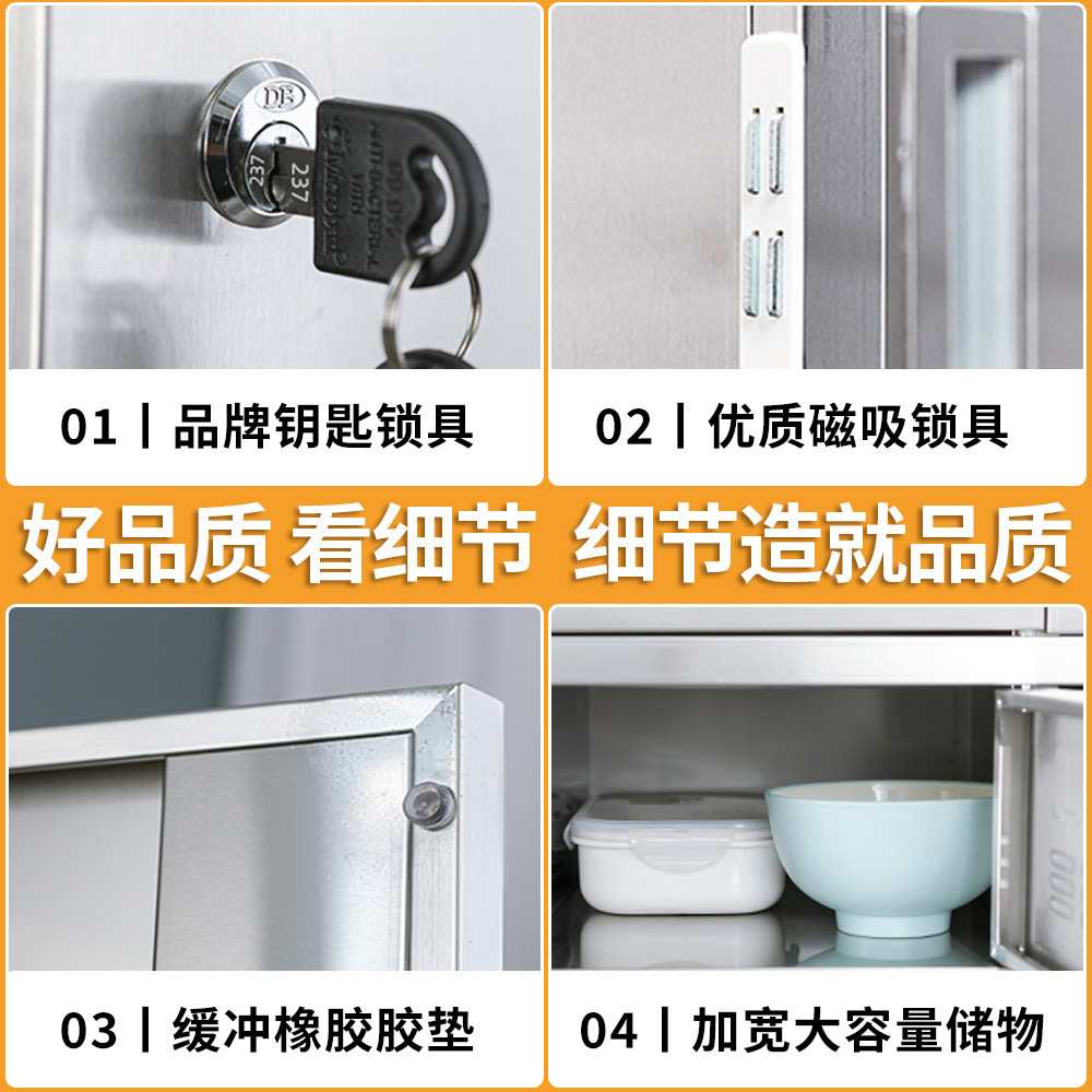 加厚消毒柜不锈钢员工碗筷柜学校食堂餐具柜多门餐厅餐盘柜储物柜