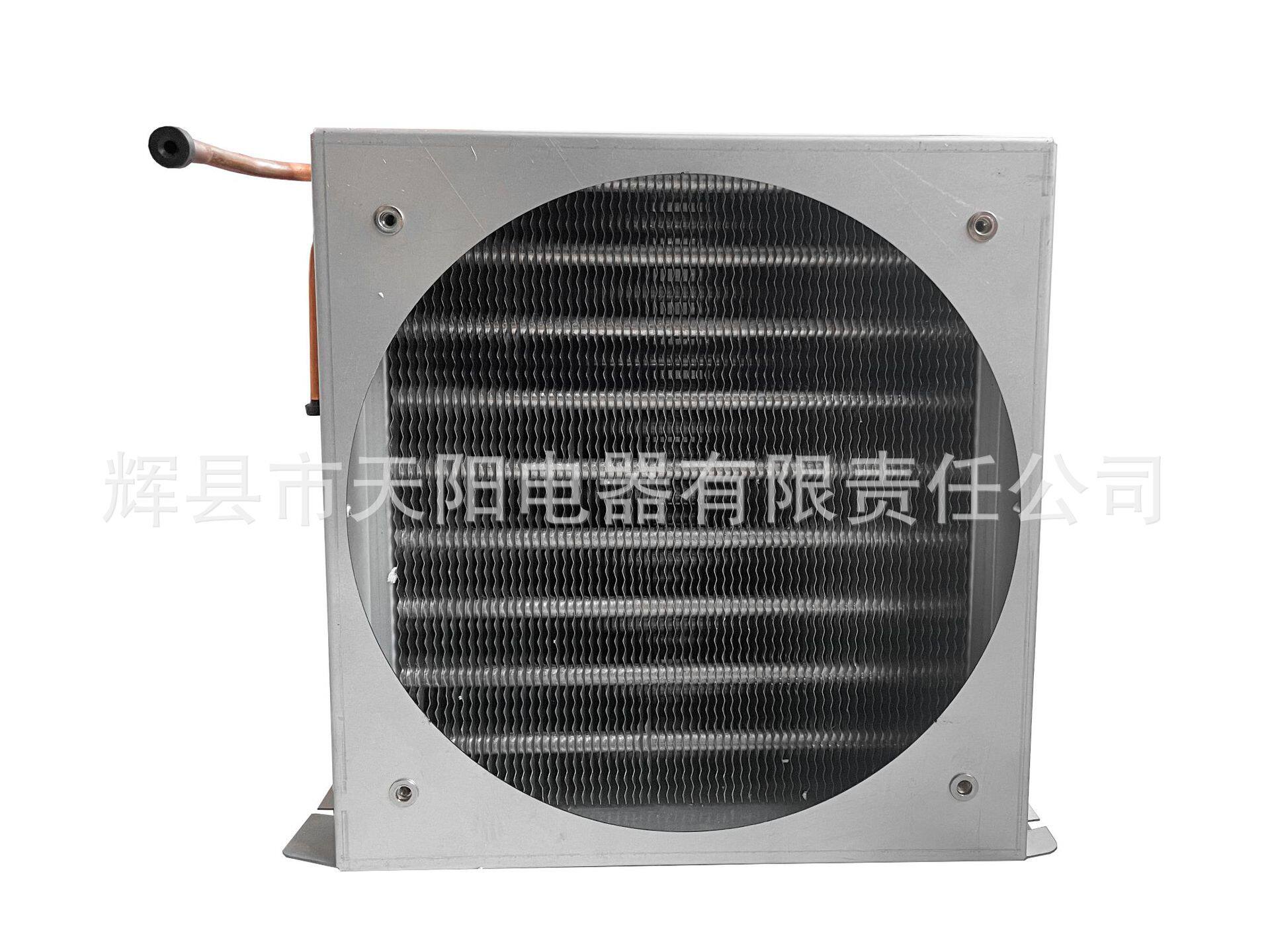 厂家生产小型自动售货机风冷翅片冷凝器