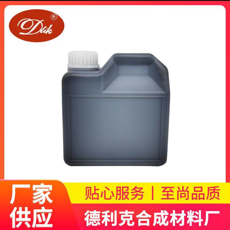 回墨纺织1kg装大瓶黑色衣物布料印染专用印章印油材料