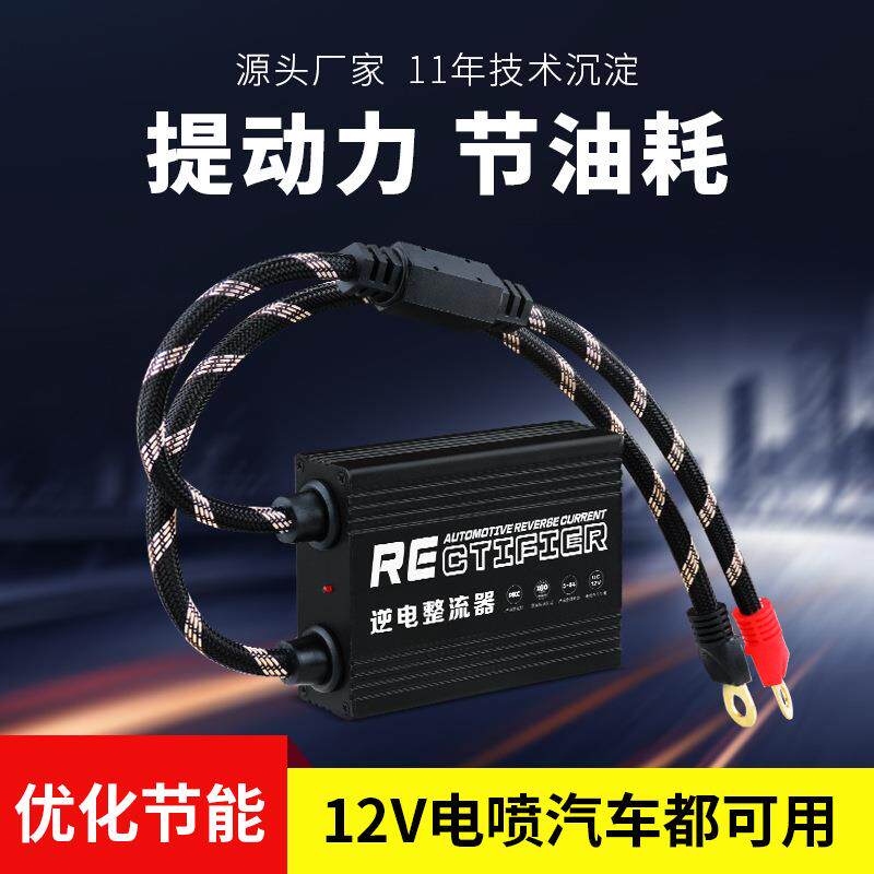 节油器深圳汽车智能节油器提高点火效率增强动力汽车省油器