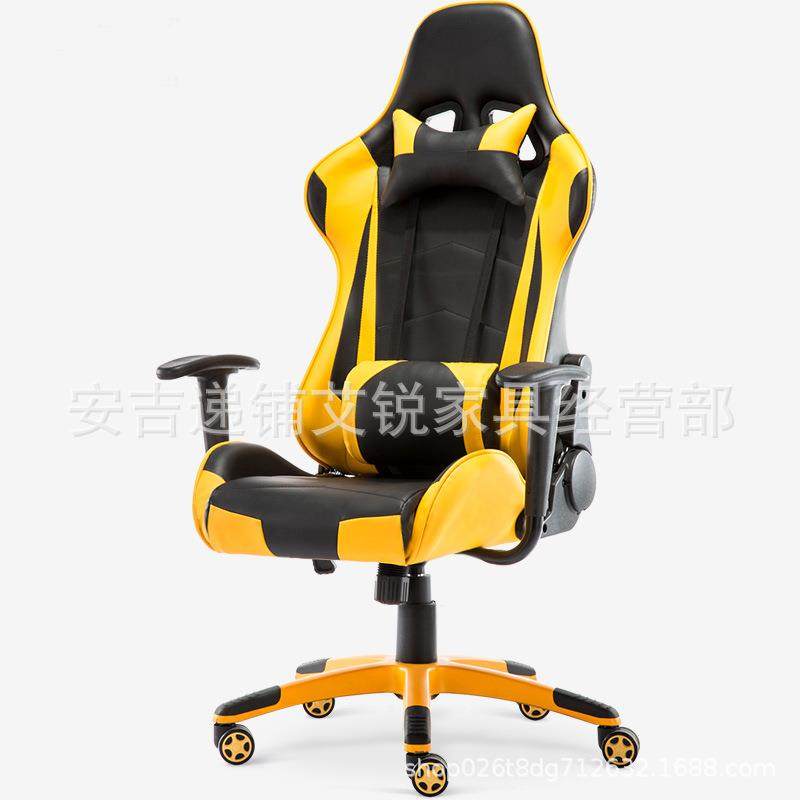 历枫电脑椅电竞椅升降可躺游戏竞技椅人体工学椅办公椅转供应,农机/农具/农膜,其它农用工具,淘宝优惠券,粉丝福利购,淘宝优惠卷