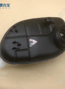 A2465000049适用奔驰W246W156W176X117冷却液储水箱膨胀水箱