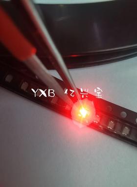 散光0805红色LED贴片灯珠磨砂高亮红光雾状红灯发光二极管2012led