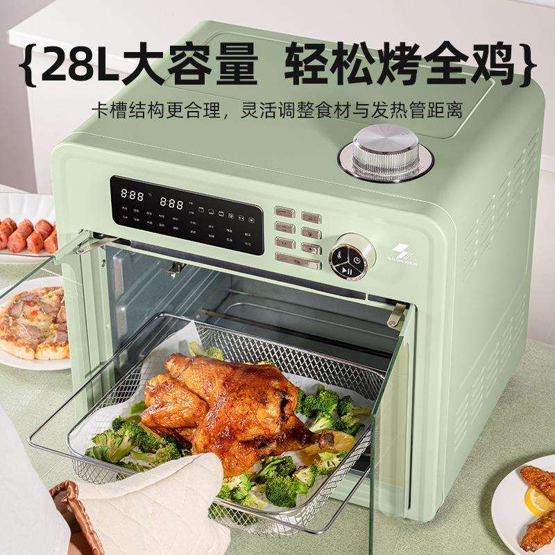 SH烤箱家用小型2026新款双开门电脑式多功能28L空气炸一体烤箱