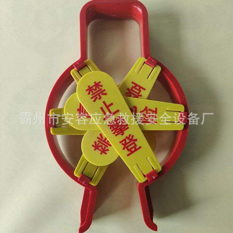 有电危险阻隔器杆顶绝缘限位器电线杆上保护器电线杆阻挡器
