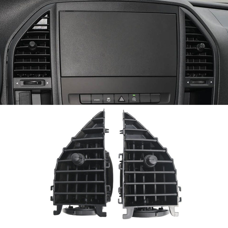 适用于奔驰威霆V250V260仪表台出风口内饰改装配件