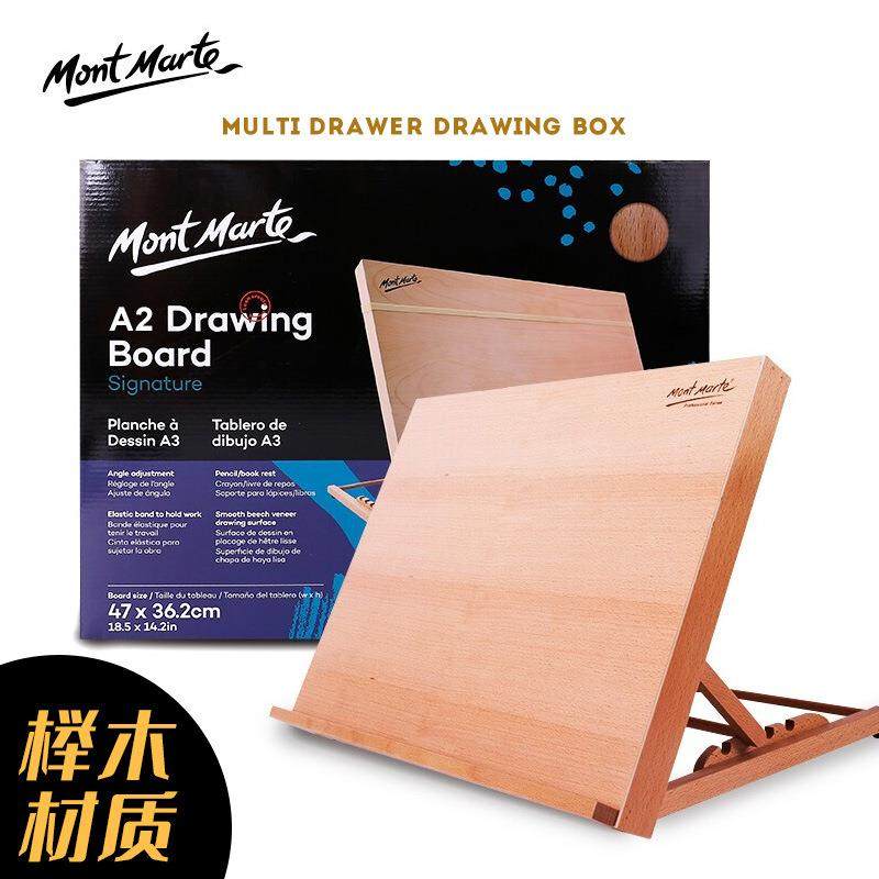 蒙玛特木质台式桌面画架榉木A2桌面画板水粉丙烯油画画架A3画板,节庆用品/礼品,新娘配件,淘宝优惠券,粉丝福利购,淘宝优惠卷