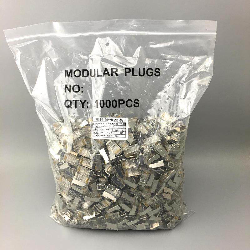 超五类带屏蔽水晶头RJ45百兆5类8P8C网络金属接头镀金1000个