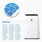 D70 适配夏普加湿器滤网带塑料件FZ D50 F40 E50 Y80MFKC N50