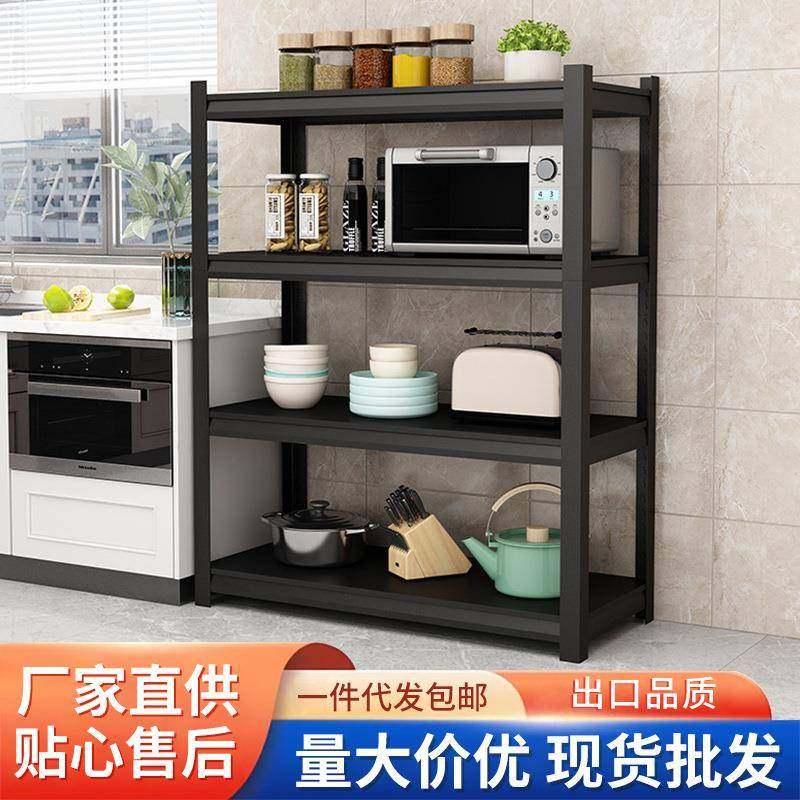 可调节厨房置物架落地多层家用微波炉烤箱收纳架多功能储物货架子,农机/农具/农膜,其它农用工具,淘宝优惠券,粉丝福利购,淘宝优惠卷