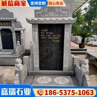 大理石石雕墓碑墓群中式墓地陵园石碑刻字黑墓碑纪念碑雕刻