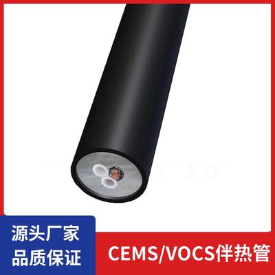 直销烟气伴热采样管FHG40-180-FPI伴热取样一体化伴热管