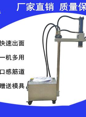 高鸿机械制造全自动液压饸饹面机立式饸饹面机拉面土豆粉饸饹面