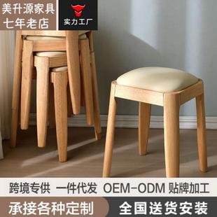 可叠放实木凳子家用客厅餐桌备用椅子轻奢软包方凳现代简约化妆凳