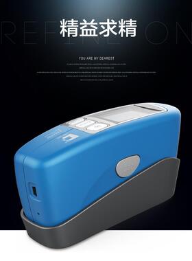 彩谱光泽度仪五金光泽度计CS-300/CS-380/CS-300S自带计量报告