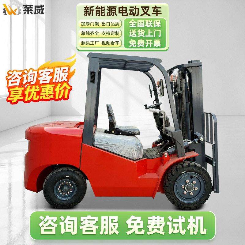叉车3吨柴油座驾式仓储装卸柴油叉车液压搬运车小型叉车设备