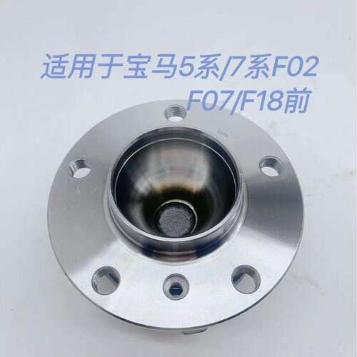 适用于马5系/7系/F02/F07/F18前