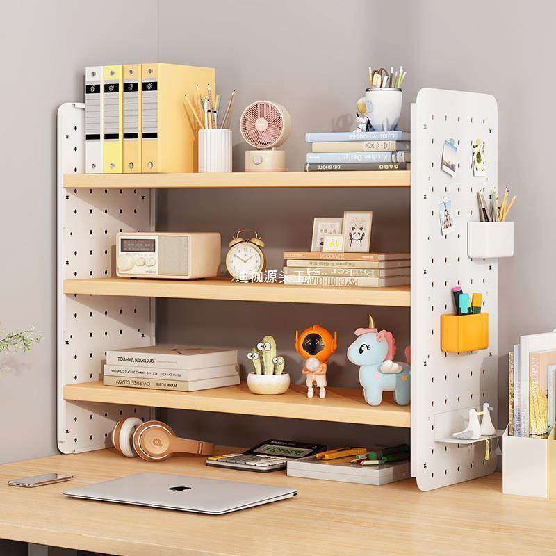 桌面置物架洞洞板桌上书架办公室工位多层收纳架学生铁艺整理架子,农机/农具/农膜,其它农用工具,淘宝优惠券,粉丝福利购,淘宝优惠卷