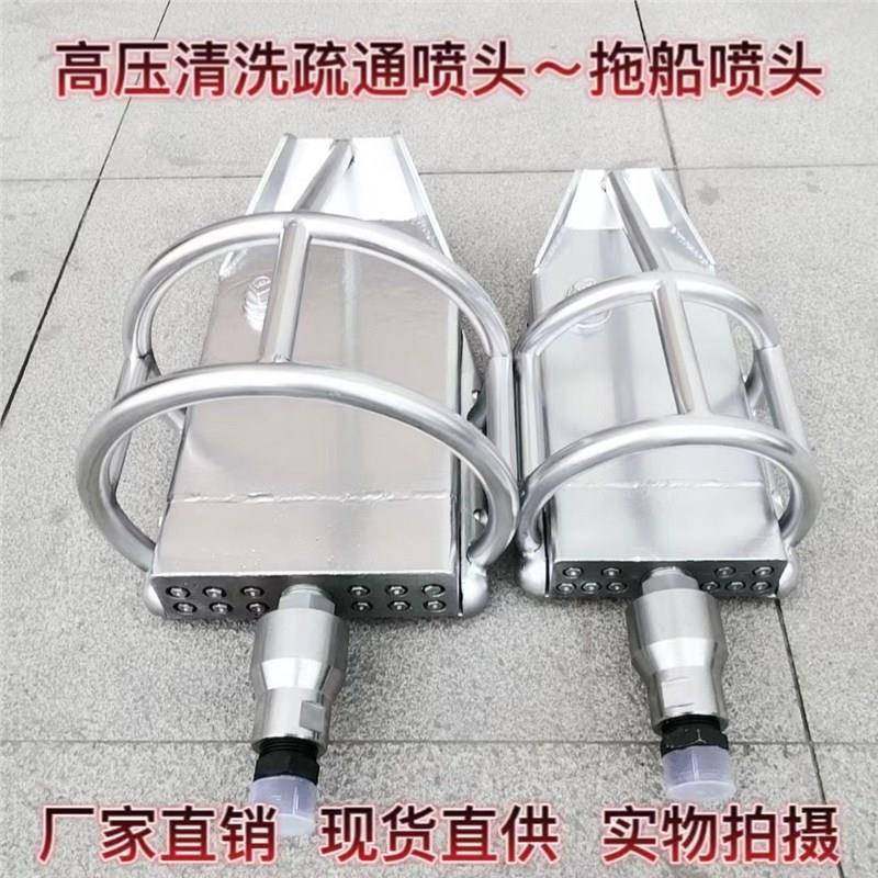 高压清洗吸污车管道疏通陶瓷不锈钢拖船喷头拖泥喷头海葵管底头,婴童用品,其它婴童用品,淘宝优惠券,粉丝福利购,淘宝优惠卷