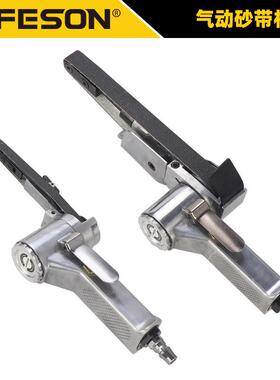 海飞鲨SD10气动环带砂纸砂带机10mm20mm抛光砂光机10*330/20*520