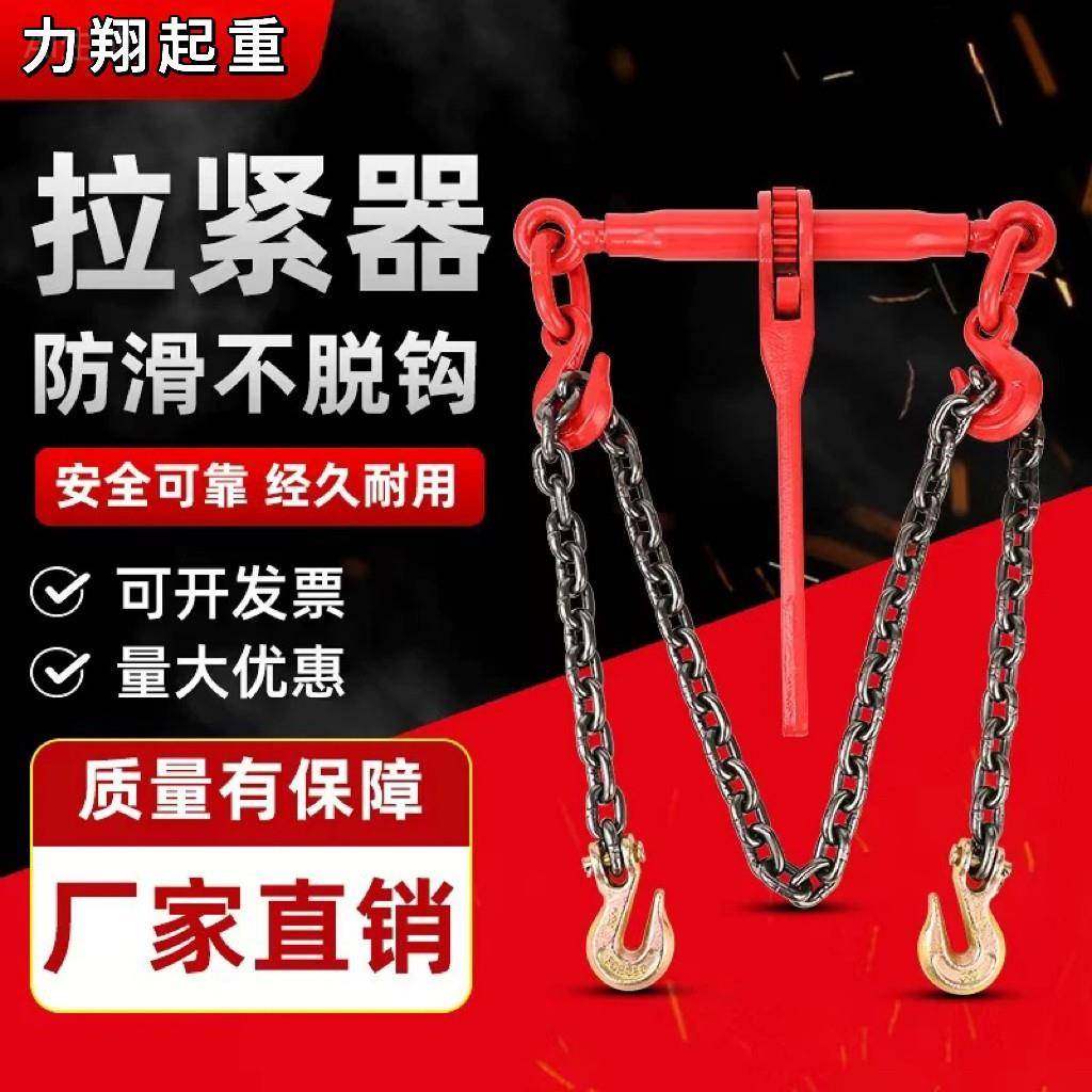 棘轮拉紧器LOADBINDER紧线器链条紧绳器吊索具货物捆绑器3T收紧,农机/农具/农膜,其它农用工具,淘宝优惠券,粉丝福利购,淘宝优惠卷