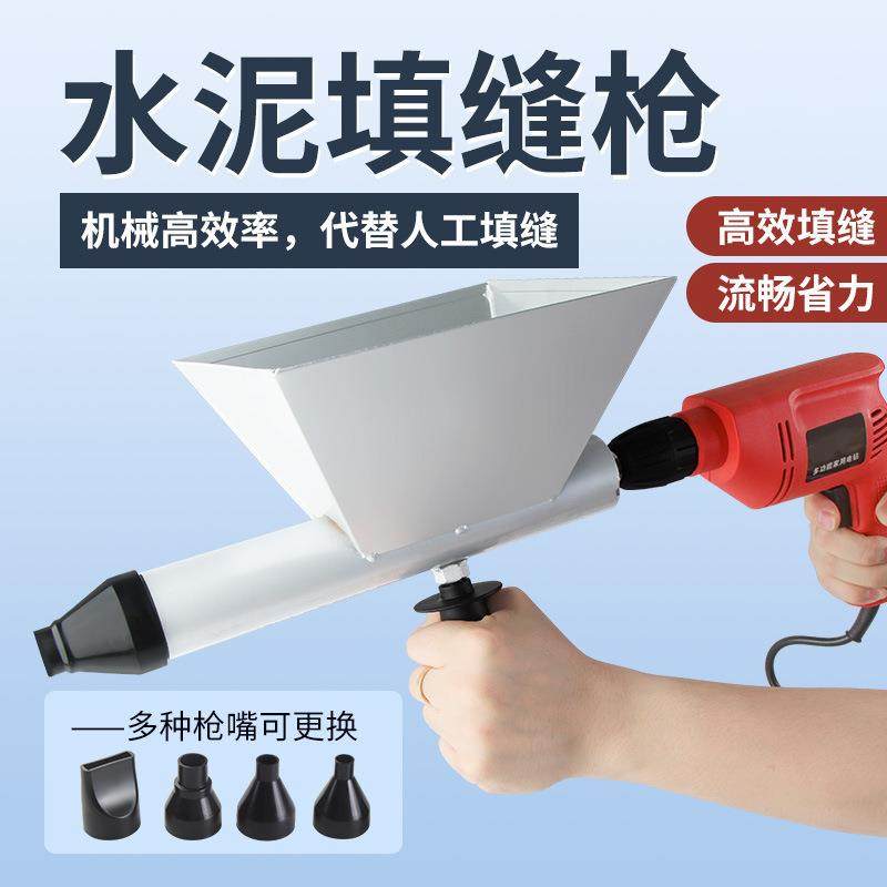 水泥枪门窗灌浆器防盗门勾缝机电动水泥砂浆填缝枪全自动注浆神器,节庆用品/礼品,新娘配件,淘宝优惠券,粉丝福利购,淘宝优惠卷