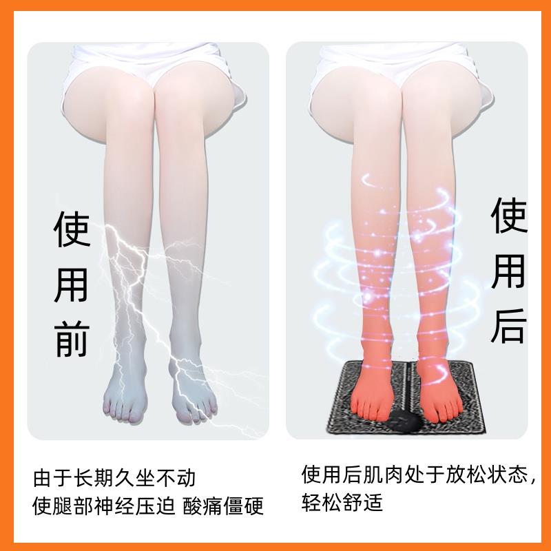 足底按摩器足疗机ems脚底脚部足部按摩垫脉冲全自动按脚经络神道