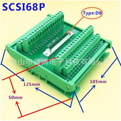 SCSI68芯针SCSI-68P-ADB孔式采集卡转接中继端子台68芯模组