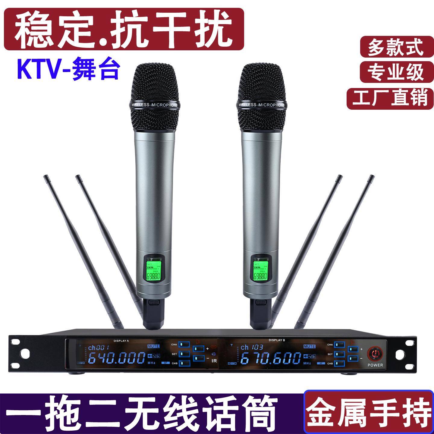 晚会演出话筒双通道u段一拖二无线麦克风K歌专业型家用课室活动