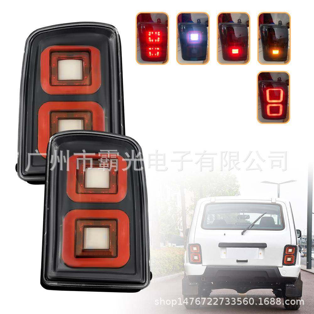 适用拉达瓦拉汽车后尾灯红色,农机/农具/农膜,其它农用工具,淘宝优惠券,粉丝福利购,淘宝优惠卷