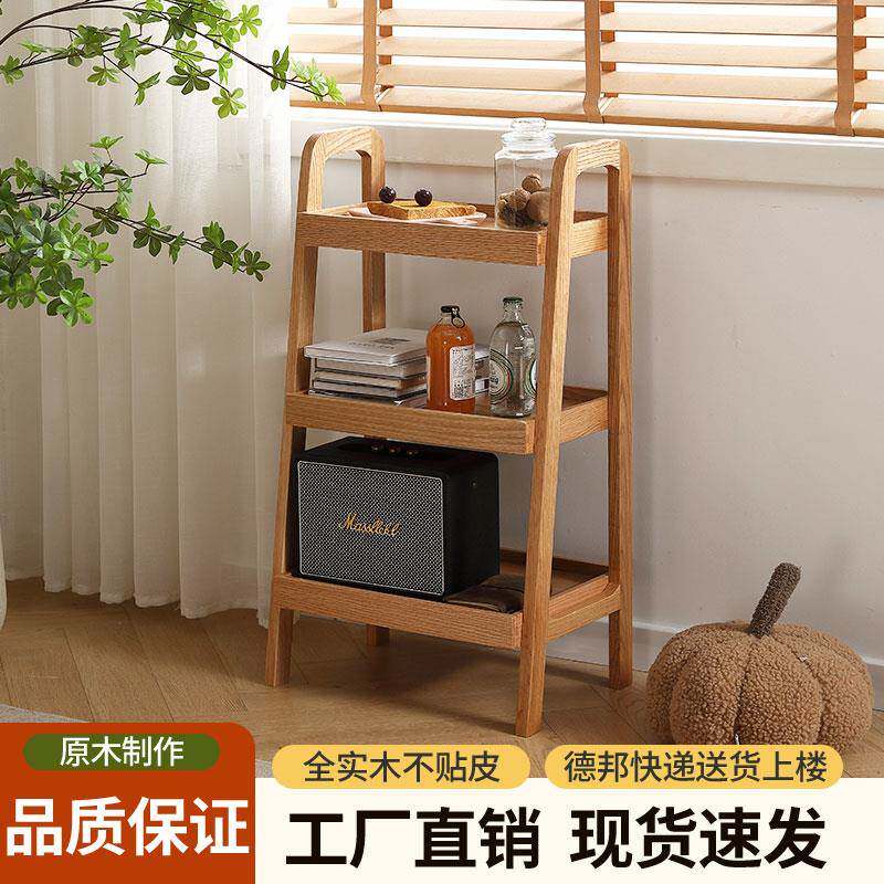 橡木实木沙发边柜边几阳台置物架落地书架收纳架北欧客厅原木角几