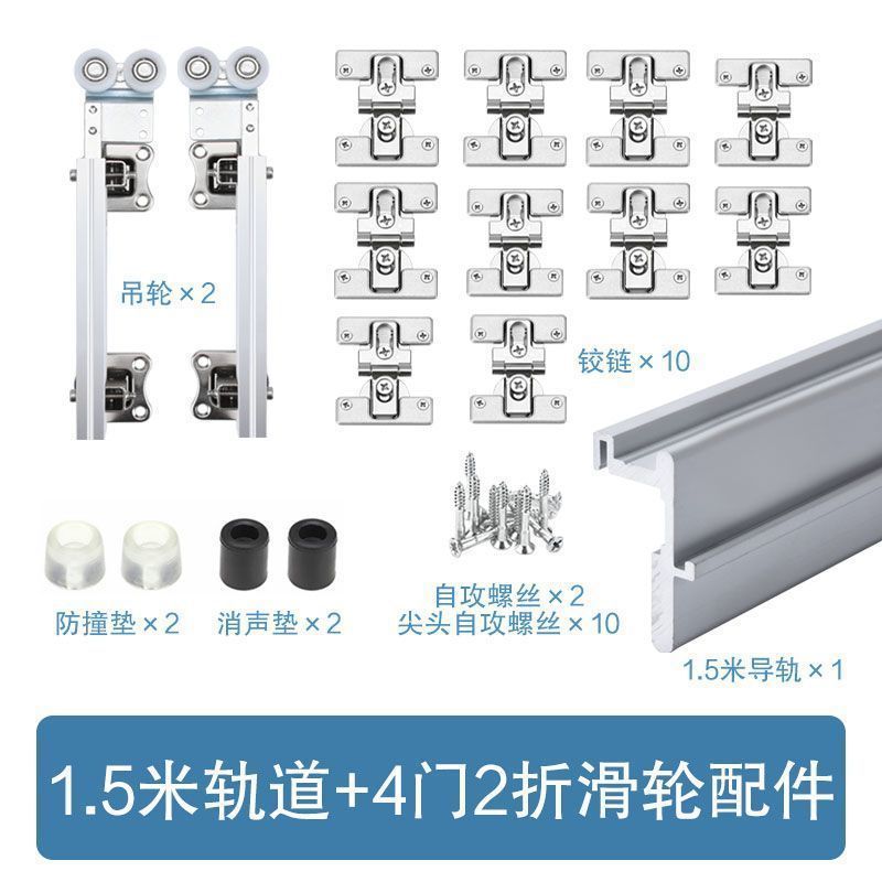 无下轨衣柜折叠门五金配件两折四门衣帽间推拉移门吊滑吊轮滑轨道