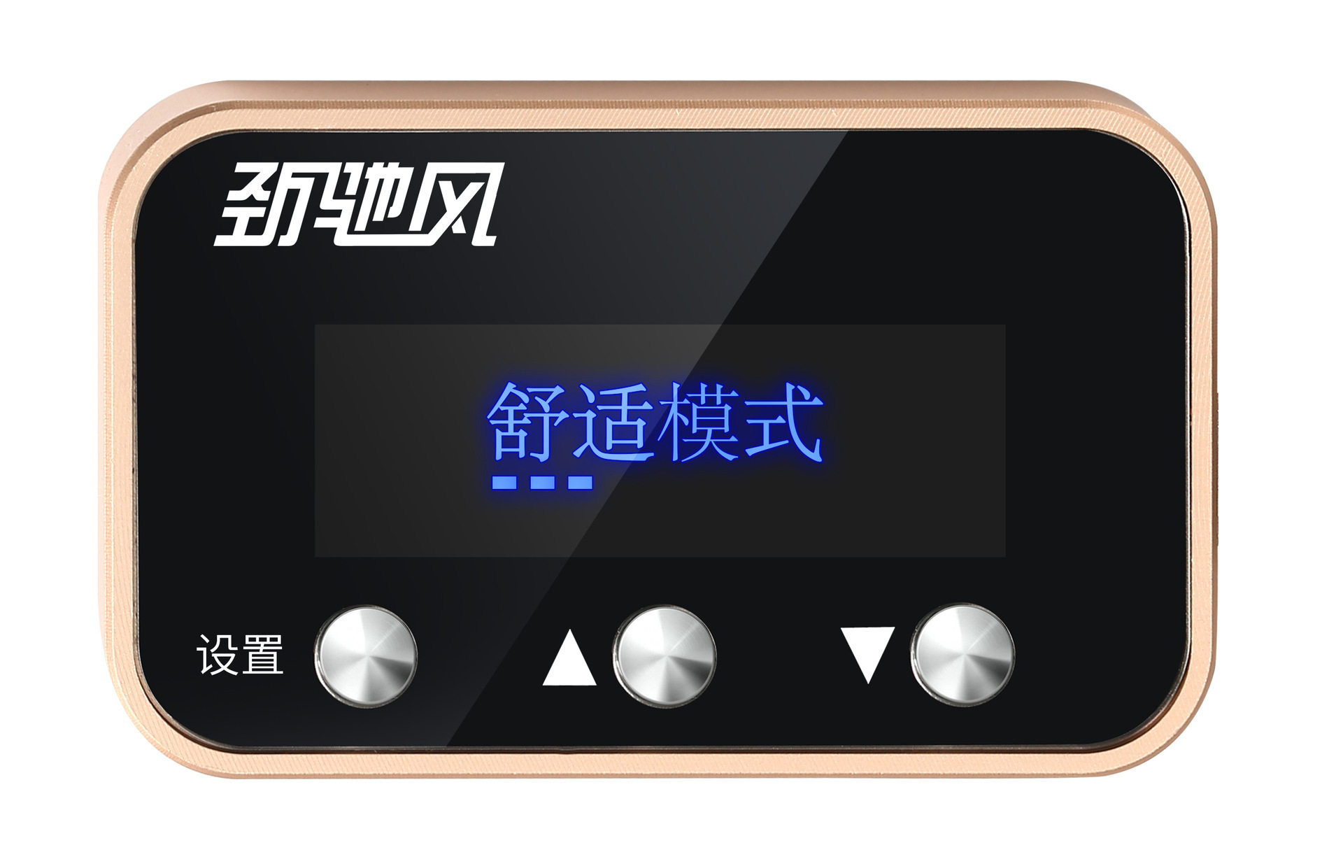 2021新款汽车改装电子油门加速器节气门控制动力配件外挂电脑涡轮